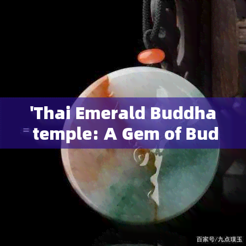 'Thai Emerald Buddha temple: A Gem of Buddhist Art in Thailand'