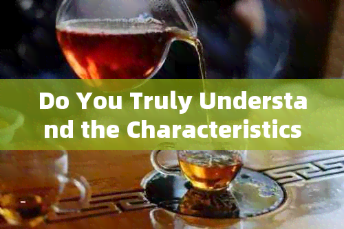 Do You Truly Understand the Characteristics of Lincang Pu'er Tea?