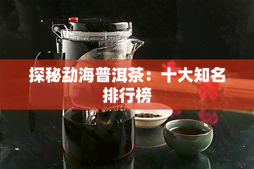 茶艺培训师培训机构_排行培训茶艺师前十名_茶艺培训排行