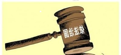 宜信普减免通告：全面减免借款人利息及罚息费用