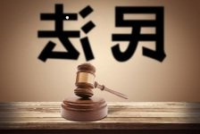 微粒贷逾期属于民事诉讼还是刑事案件