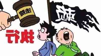 还呗逾期打电话要到现场核实是真的吗，安全吗，联系母真的吗？