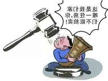 分期乐被列入黑名单，多久才能消除？