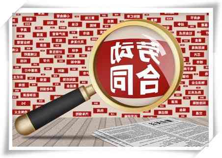 采购物品补充协议本图片：合成完整标题，去掉不相关字